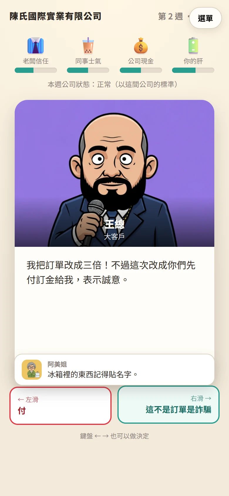大客戶王總的卡